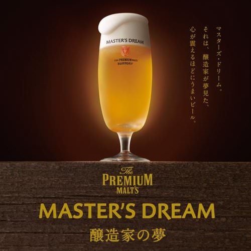 ◆山崎＆白州ハイボール＆プレミアム生飲み放題Ⅰ~《質重視》